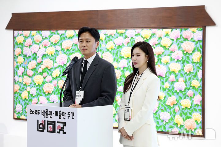 [서울=뉴시스] 박진희 기자 = '2025 박물관·미술관 주간' 홍보대사 배우 박시은·진태현 부부가 2일 서울 은평구 사비나미술관에서 열린 '2025 박물관·미술관 주간' 개막식에 참석하여 인사말을 하고 있다. '박물관·미술관 주간'은 '세계 박물관의 날'을 기념해 전국 박물관·미술관이 참여하는 문화축제이다. 2025.05.02. pak7130@newsis.com