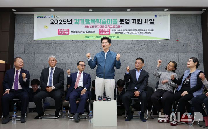 [포천=뉴시스] 권창회 기자 = 김문수 국민의힘 대선 후보가 4일 경기 포천시 한센인마을을 방문해 간담회를 갖고 마을주민들과 구호를 외치고 있다. 2025.05.04. kch0523@newsis.com