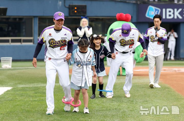 [서울=뉴시스] 김선웅 기자 = 어린이날인 5일 서울 송파구 잠실야구장에서 열린 2025 프로야구 LG 트윈스 vs 두산 베어스의 경기 시작 전 두산 선수들과 어린이 야구팬들이 어린이날 미니 운동회 이벤트에 참여하고 있다. 2025.05.05. mangusta@newsis.com