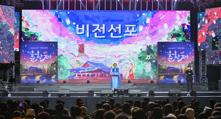 [남원=뉴시스] 지난 4월30일 개막했던 전북 남원의 '제95회 춘향제'가 7일간의 일정을 마치고 6일 폐막했다. 폐막식에서 최경식 남원시장이 내년에 치를 '제96회 춘향제'의 비전을 선포하고 있다. *재판매 및 DB 금지