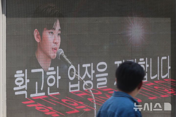 [서울=뉴시스] 김혜진 기자 = 김새론 유족이 김수현 범죄 관련 기자회견을 예고한 7일 오후 서울 강남구 삼성동 기자회견장 인근에 팬들이 보낸 김수현 응원 트럭이 세워져 있다. 2025.05.07. jini@newsis.com