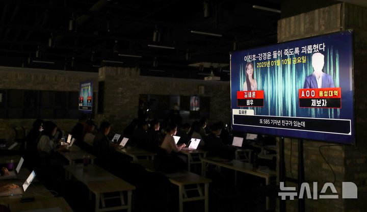 [서울=뉴시스] 김혜진 기자 = 김세의 가로세로연구소 대표가 7일 오후 서울 강남구 스페이스쉐어에서 열린 배우 김수현의 중대범죄 관련 기자회견에서 증거 녹취록을 공개하고 있다. 2025.05.07. jini@newsis.com