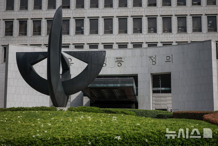 [서울=뉴시스] 서울 서초구 대법원. 2025.05.11. (사진 = 뉴시스 DB) photo@newsis.com