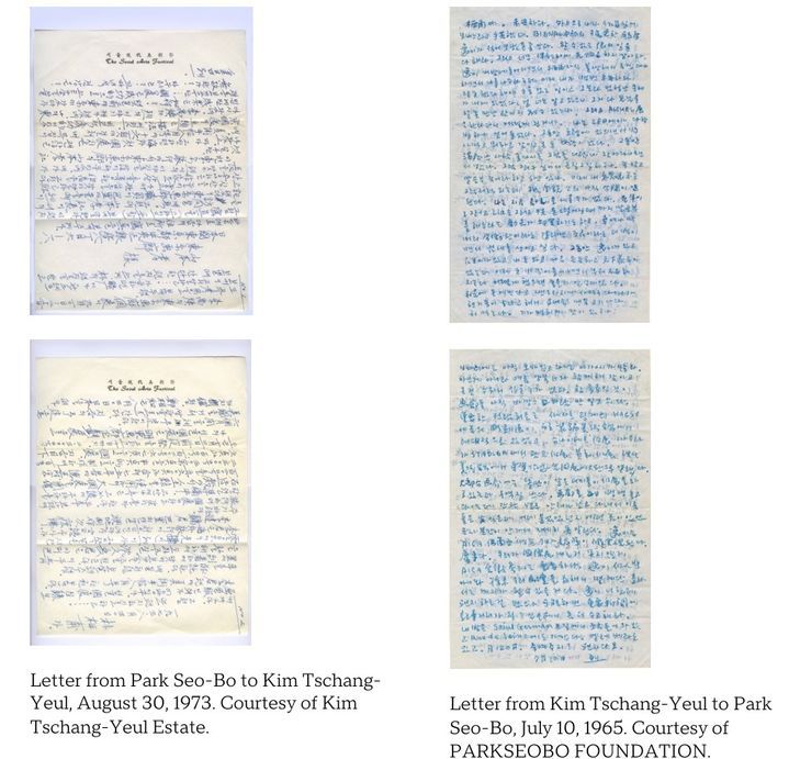 티나킴갤러리 제공 *재판매 및 DB 금지