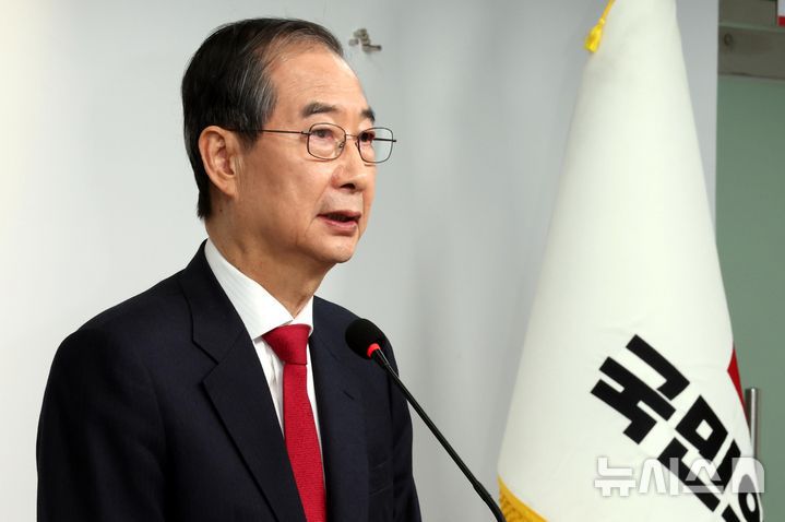 [서울=뉴시스] 조성봉 기자 = 한덕수 대선 예비후보가 10일 오후 서울 여의도 국민의힘 중앙당사에서 긴급기자회견을 열고 입당 및 대선후보 재선출 관련 입장 발표를 하고 있다.  2025.05.10. suncho21@newsis.com