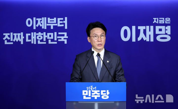 [서울=뉴시스] 고승민 기자 = 김민석 더불어민주당 상임 공동선대위원장이 11일 서울 여의도 당사에서 김문수 국민의힘 후보 확정 관련 입장을 발표하고 있다. 2025.05.11. kkssmm99@newsis.com