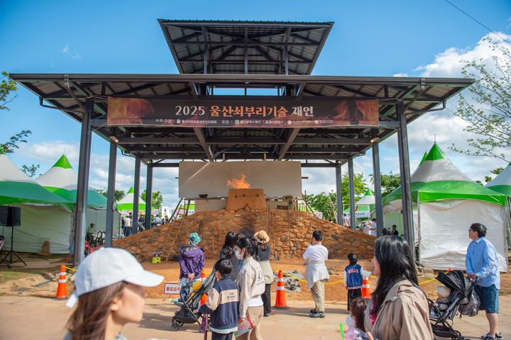 [울산=뉴시스] 박수지 기자 =  제21회 울산쇠부리축제가 9일부터 11일까지 개최된 가운데 쇠부리기술 재연이 진행되고 있다. (사진=북구 제공) 2025.05.12. photo@newsis.com *재판매 및 DB 금지