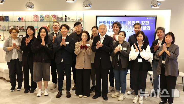 [서울=뉴시스]유인촌 문화체육관광부 장관이 12일 일본 도쿄 콘텐츠코리아랩(CKL) 도쿄를 방문해 입주기업 관계자들과 간담회를 마치고 기념촬영을 하고 있다.(사진=문화체육관광부 제공)2025.05.12. photo@newsis.com