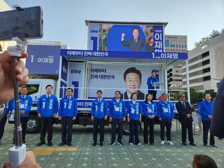 [창원=뉴시스] 강경국 기자 = 진짜 대한민국 제21대 대통령선거 경상남도 선거대책위원회가 대선 공식 선거운동 첫날인 12일 오후 창원 롯데마트 맥스점 앞에서 출정식을 갖고 있다. (사진=민주당 제공). 2025.05.12. photo@newsis.com *재판매 및 DB 금지