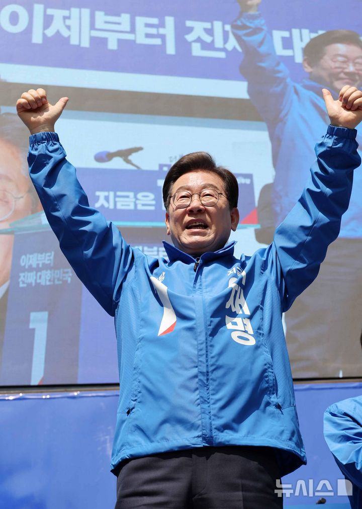 [서울=뉴시스] 조성우 기자 = 이재명 더불어민주당 대선후보가 제21대 대통령선거 공식 선거운동이 시작된 12일 오전 서울 종로구 청계광장에서 열린 중앙선거대책위원회 출정식에서 시민들에 인사하고 있다. 2025.05.12. xconfind@newsis.com