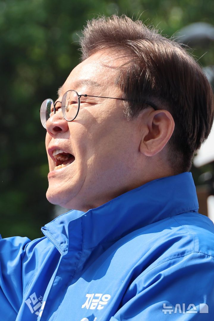 [서울=뉴시스] 조성우 기자 = 이재명 더불어민주당 대선후보가 제21대 대통령선거 공식 선거운동이 시작된 12일 오전 서울 청계광장에서 열린 중앙선거대책위원회 출정식 및 첫 유세에서 시민들에 지지를 호소하고 있다. (공동취재) 2025.05.12. photo@newsis.com