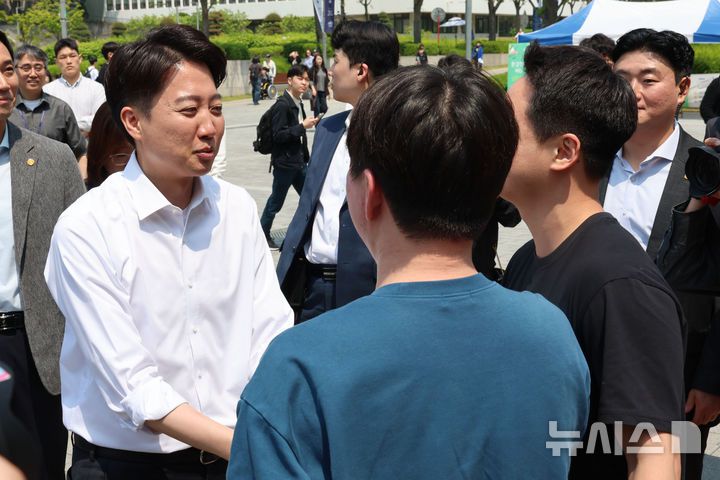 [서울=뉴시스] 권창회 기자 = 제21대 대통령선거 공식 선거운동 첫날인 12일 이준석 개혁신당 대선 후보가 서울 서대문구 연세대학교에서 학생들과 인사하고 있다. 2025.05.12. kch0523@newsis.com