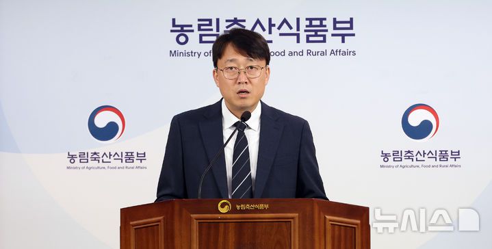 [세종=뉴시스] 강종민 기자 = 홍인기 농림축산식품부 유통소비정책관이 12일 세종시 정부세종청사에서 농식품 수급 상황과 대응 방향을 발표하고 있다. 2025.05.12. ppkjm@newsis.com