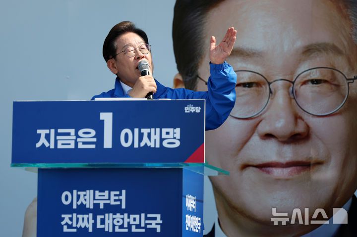 [화성=뉴시스] 조성우 기자 = 이재명 더불어민주당 대선후보가 제21대 대통령선거 공식 선거운동이 시작된 12일 경기 화성시 동탄 센트럴파크 음악분수중앙광장에서 열린 집중유세에서 연설하고 있다. 2025.05.12. xconfind@newsis.com