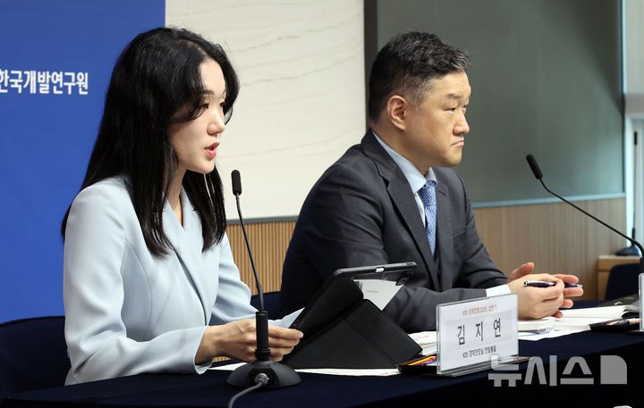 [세종=뉴시스] 강종민 기자 = KDI 정규철 경제전망실장과 김지연 경제전망실 전망총괄이 14일 세종시 정부세종청사에서 2025년 상반기 경제전망을 발표하고 있다. 2025.05.14. ppkjm@newsis.com