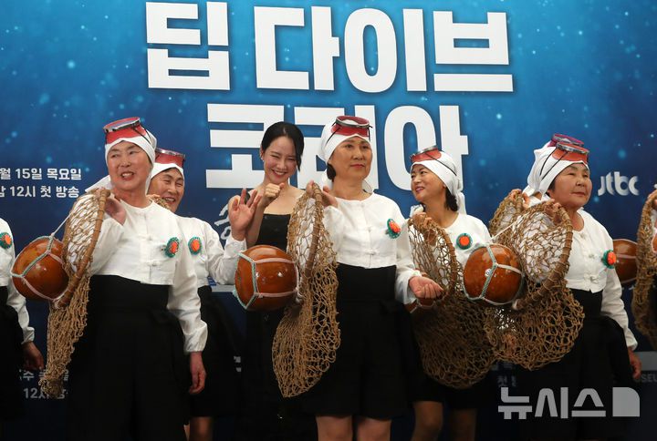 [서울=뉴시스] 김혜진 기자 = 배우 송지효와 하도해녀합창단이 15일 오후 서울 마포구 스탠포드호텔에서 열린 JTBCXBBC '딥다이브 코리아' 송지효의 해녀 모험 제작발표회에서 무대를 선보이고 있다. 2025.05.15. jini@newsis.com