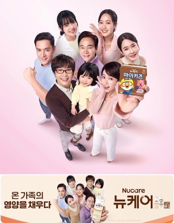 황정음이 출연한 '뉴케어' 광고(위), 황정음 횡령 혐의 후 광고에서 지운 모습.