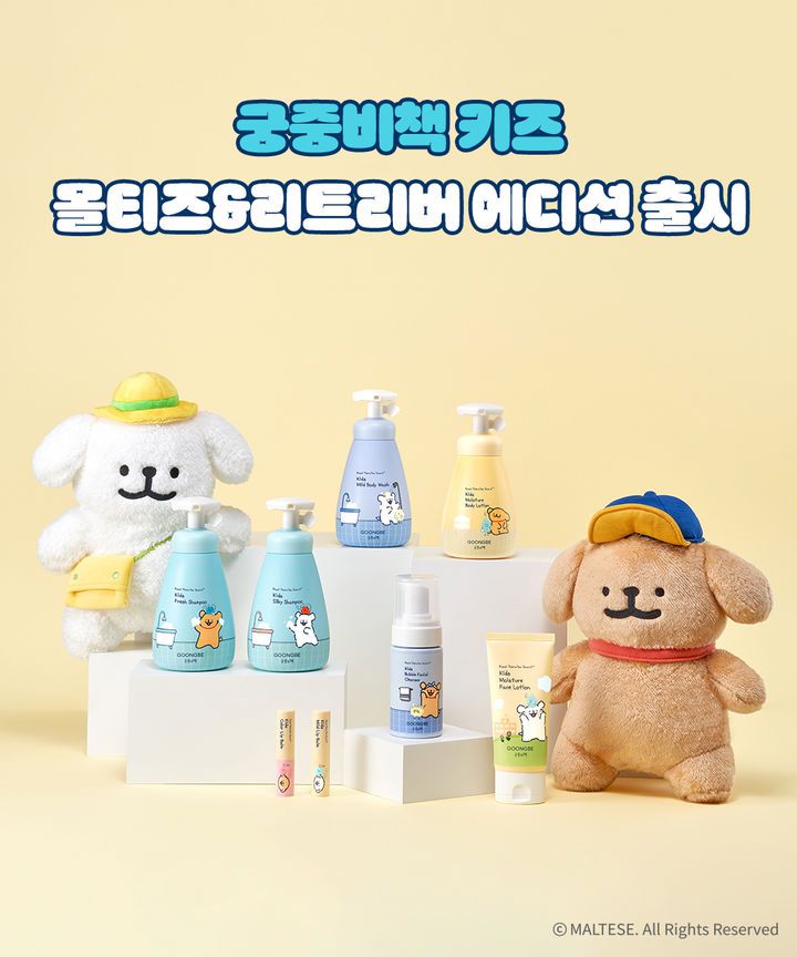 (사진=궁중비책 제공) *재판매 및 DB 금지