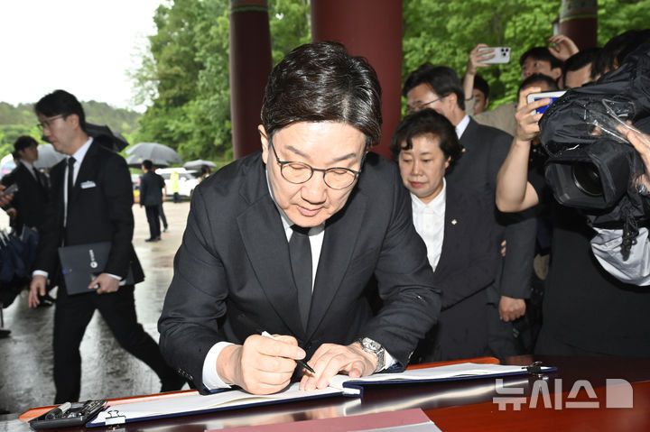 [광주=뉴시스] 박기웅 기자 = 권성동 국민의힘 공동선대위원장이 16일 오후 광주 북구 운정동 국립5·18민주묘지를 찾아 참배 전 방명록을 작성하고 있다. 권 위원장은 이날 방명록에 '5·18정신을 받들어 자유민주주의의 위기를 극복하고 대한민국을 바로 세우겠습니다'라고 적었다. 2025.05.16. pboxer@newsis.com