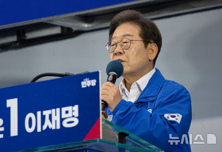 [정읍=뉴시스] 조성우 기자 = 이재명 더불어민주당 대선후보가 16일 전북 정읍시 정읍역 광장에서 열린 유세에서 연설을 하고 있다. (공동취재) 2025.05.16. photo@newsis.com