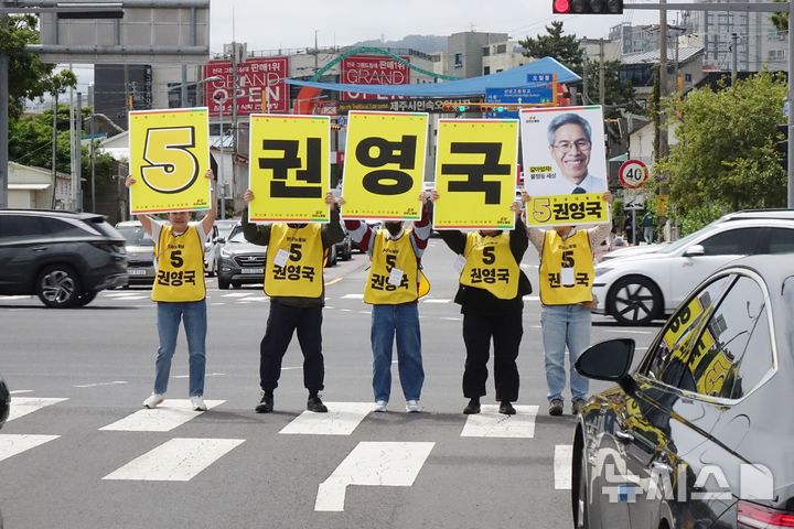[제주=뉴시스] 양영전 기자 = 민주노동당 제주선대위가 17일 오전 제주시 도두일동 제주오일시장에서 권영국 후보 지지를 호소하고 있다. 2025.05.17. 0jeoni@newsis.com