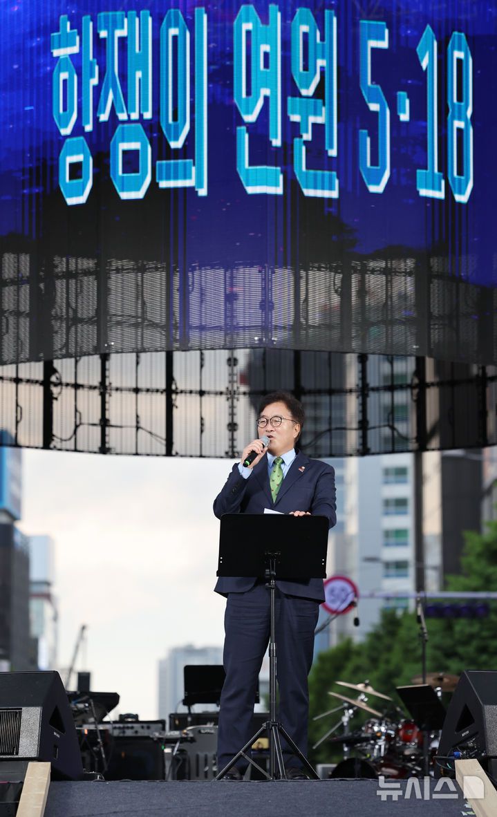 [광주=뉴시스] 이영주 기자 = 우원식 국회의장이 5·18민주화운동 45주기를 하루 앞둔 17일 오후 광주 동구 금남로에서 열린 5·18전야제에서 발언하고 있다. 2025.05.17. leeyj2578@newsis.com