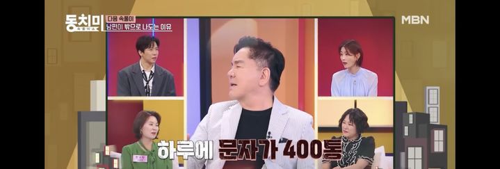 [서울=뉴시스] 심형래. (사진 = MBN '동치미' 캡처) 2025.05.18. photo@newsis.com *재판매 및 DB 금지