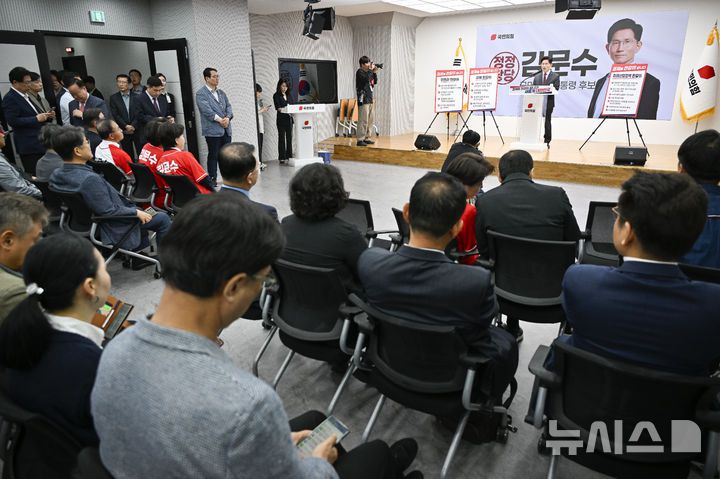 [서울=뉴시스] 권창회 기자 = 김문수 국민의힘 대선 후보가 18일 오전 서울 여의도 국민의힘 당사에서 열린 경제 공약발표 기자회견에서 발언하고 있다. (공동취재) 2025.05.18. photo@newsis.com