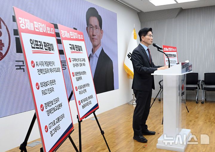[서울=뉴시스] 권창회 기자 = 김문수 국민의힘 대선 후보가 18일 오전 서울 여의도 국민의힘 당사에서 열린 경제 공약발표 기자회견에서 발언하고 있다. (공동취재) 2025.05.18. photo@newsis.com