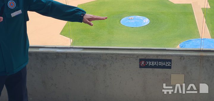 [창원=뉴시스] 강경국 기자 = 권희중 경남 창원시설공단 안전시설팀장이 19일 창원NC파크 마산구장에서 시설 보수 부분(관람석 유리 난간에 주의 문구 부착해 시인성을 높임)에 대해 언론에 공개하고 있다. 2025.05.19. kgkang@newsis.com