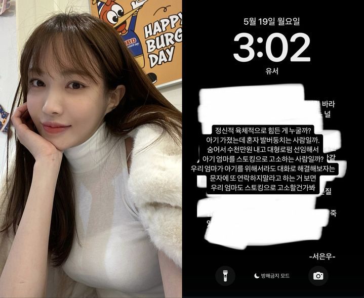 서민재 *재판매 및 DB 금지