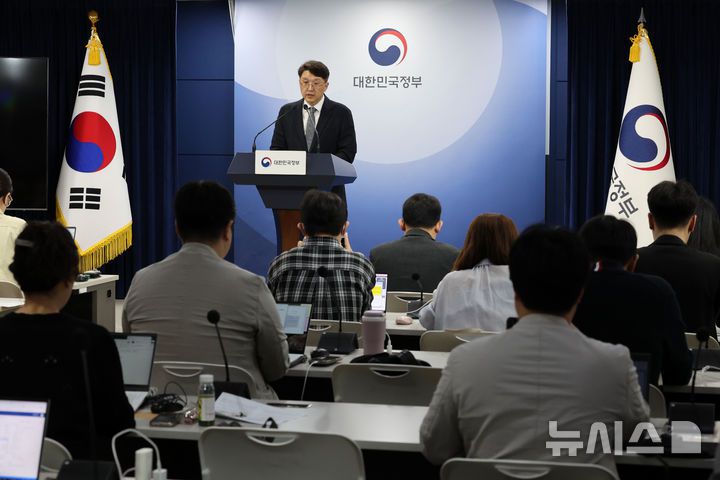 [서울=뉴시스] 배훈식 기자 = 최우혁 과학기술정보통신부 정보보호네트워크정책관이 지난 19일 오전 서울 종로구 정부서울청사에서 SKT 침해 사고 관련 민관합동조사단 중간 조사 결과를 발표하고 있다. 2025.05.19. dahora83@newsis.com