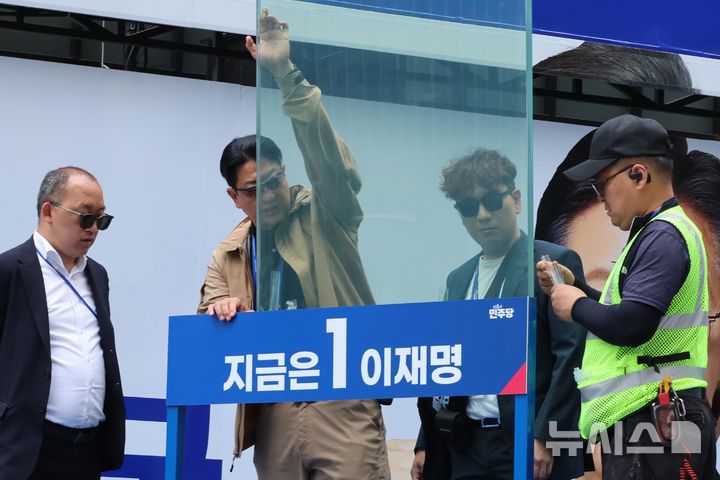 [서울=뉴시스] 권창회 기자= 19일 오후 서울 용산역 광장에서 이재명 더불어민주당 대통령 후보의 집중유세가 예정된 가운데 관계자들이 만일의 사태를 대비해 방탄유리막을 설치하고 있다. (공동취재) 2025.05.19. photo@newsis.com