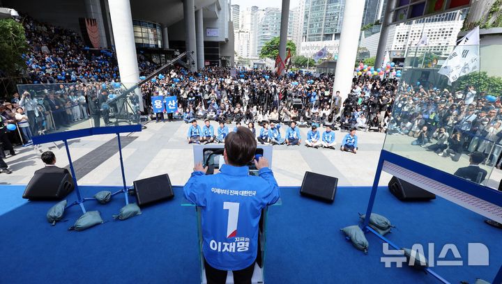 [서울=뉴시스] 권창회 기자= 이재명 더불어민주당 대선후보가 19일 서울 용산구 용산역광장에서 열린 집중유세에서 지지호소를 하고 있다. (공동취재) 2025.05.19. photo@newsis.com
