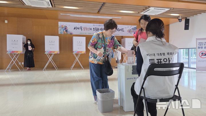 [베이징=뉴시스] 박정규 특파원 = 해외에 거주·체류하는 유권자들을 위한 제21대 대통령선거 재외투표가 20일 오전 시작된 가운데 중국 베이징 주중대사관에 마련된 투표소에서 한 유권자가 투표함에 투표용지를 넣고 있다. 2025.05.20 pjk76@newsis.com