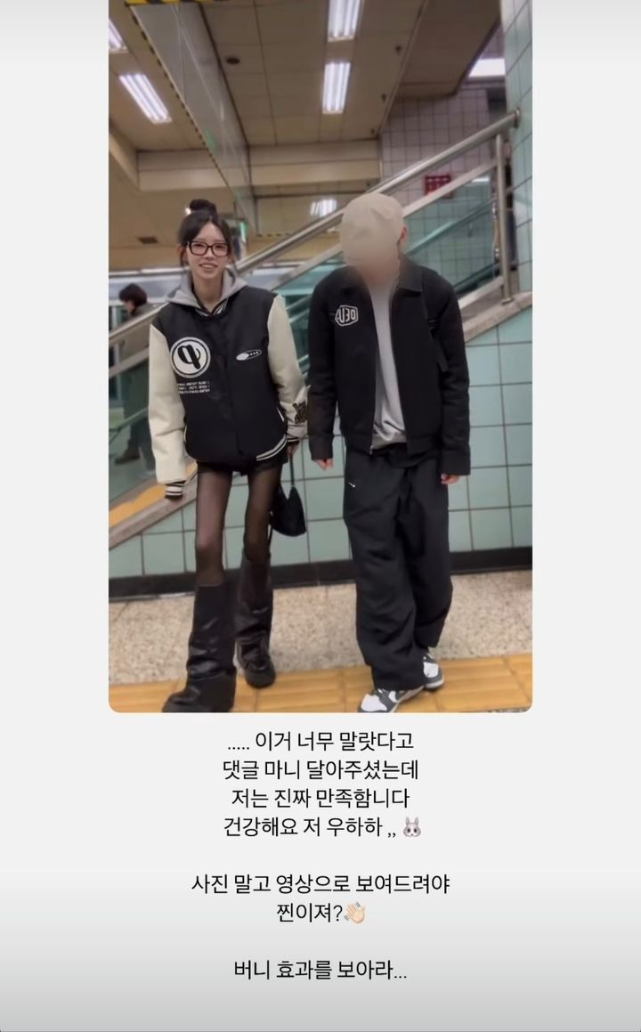 [서울=뉴시스] 최준희가 다이어트에 대한 생각을 밝혔다. (사진=최준희 인스타그램 캡처) 2025.05.20. photo@newsis.com *재판매 및 DB 금지