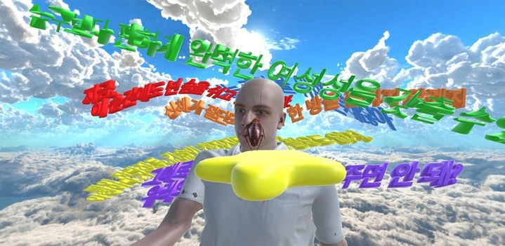 아트코리아랩 'ISEA 2025' 전시 참여작. 유지미의 '버추얼 휴먼의 말로'(2024) (사진=예술경영지원센터 제공) *재판매 및 DB 금지