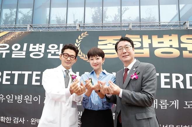 왼쪽부터 허일·염정아 부부, 정명근 화성시장