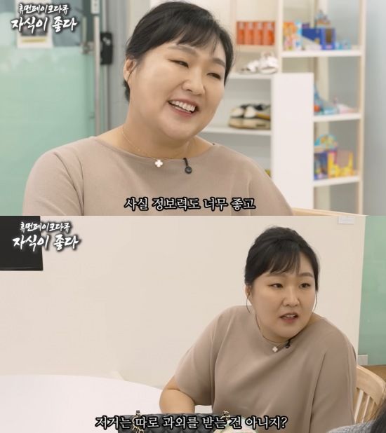 [서울=뉴시스] 이수지. (사진=유튜브 채널 '핫이슈지' 캡처) 2025.05.21 photo@newsis.com  *재판매 및 DB 금지