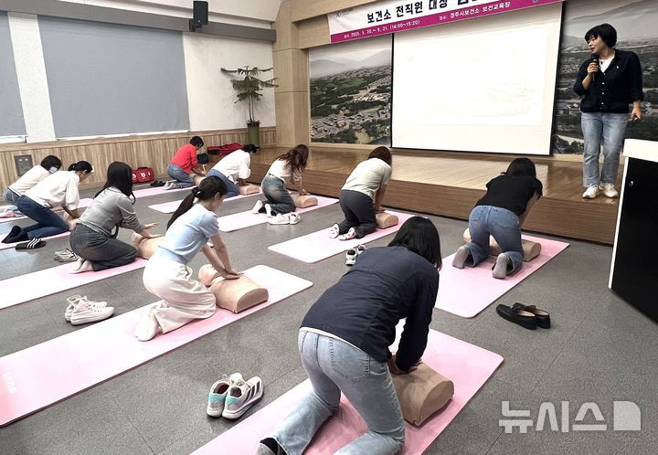 경주시 보건소 심폐소생술 교육 현장