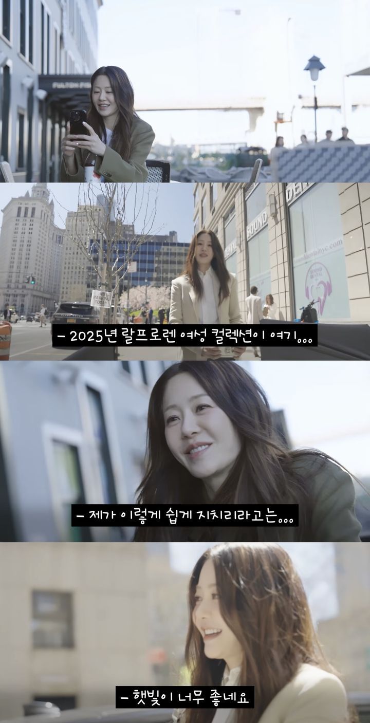 [서울=뉴시스] 유튜브 채널 '고현정'이 지난 21일 공개한 영상. (사진=유튜브 채널 '고현정' 캡처) 2025.05.22. photo@newsis.com *재판매 및 DB 금지