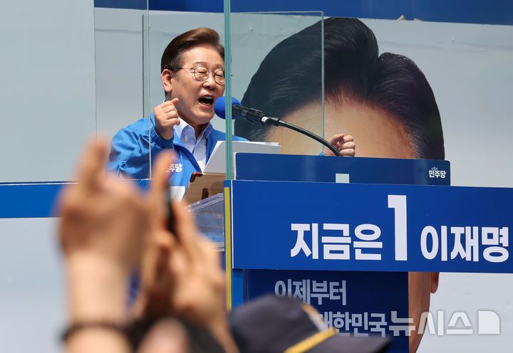 [인천=뉴시스] 조성우 기자 = 이재명 더불어민주당 대선후보가 21일 인천 남동구 구월로데오광장에서 열린 유세에서 지지를 호소하고 있다. 2025.05.21. xconfind@newsis.com