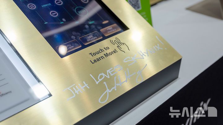 [서울=뉴시스]젠슨 황 엔비디아 CEO가 20일 오후 대만 타이베이 난강 전시관의 SK하이닉스 부스를 방문했다. (사진=SK하이닉스 제공) 2025.05.20. photo@newsis.com *재판매 및 DB 금지