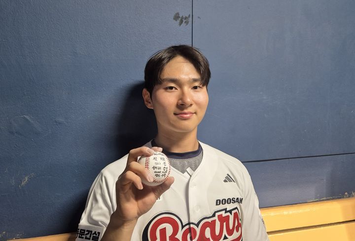 [서울=뉴시스] 문채현 기자 = 프로야구 두산 베어스의 임종성이 22일 서울 잠실구장에서 열린 2025 신한 쏠뱅크 KBO리그 SSG 랜더스와의 경기에서 승리를 거둔 뒤 홈런볼을 들고 기념사진을 찍고 있다. 2025.05.22. dal@newsis.com *재판매 및 DB 금지