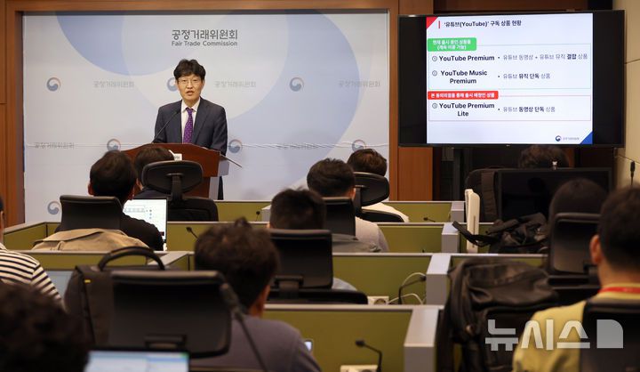 [세종=뉴시스] 강종민 기자 = 김문식 공정거래위원회 시장감시국장. 2025.05.22. ppkjm@newsis.com