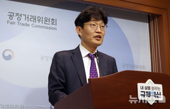 [세종=뉴시스] 강종민 기자 = 김문식 공정거래위원회 시장감시국장 2025.05.22. ppkjm@newsis.com