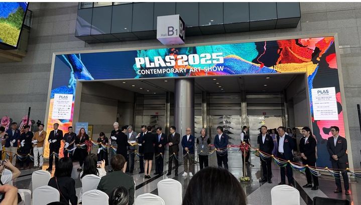 조형아트서울 2025 개막식 테이프 컷팅식 *재판매 및 DB 금지