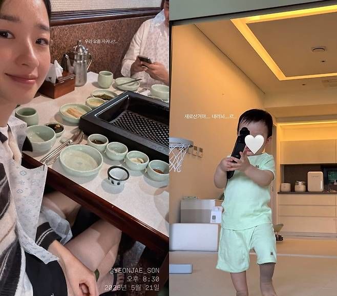 [서울=뉴시스] 전 리듬체조선수 손연재가 남편, 아들과의 일상을 공개했다. (사진=손연재 인스타그램 캡처) 2025.05.23. photo@newsis.com *재판매 및 DB 금지
