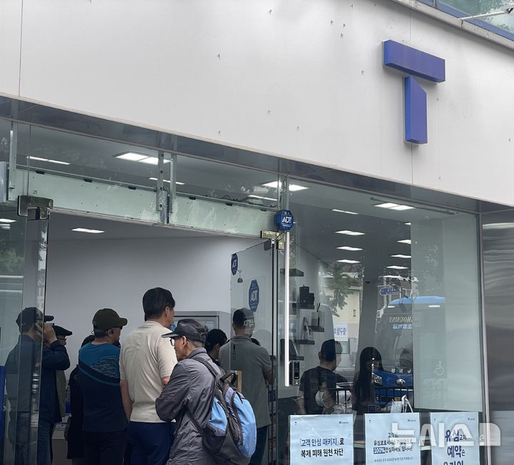 [서울=뉴시스] 이주영 수습 기자 = 23일 삼성전자의 '갤럭시 S25 엣지'가 정식 출시됐지만, 신규 영업이 중단된 SK텔레콤 대리점은 휴대전화 개통이 아닌 유심을 교체하려는 고객들로 붐볐다. 2025.05.23. zoo@newsis.com