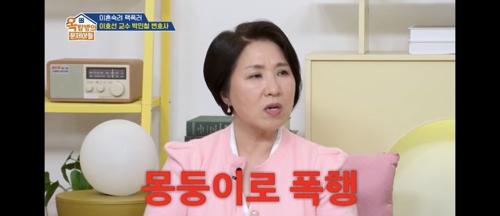 [서울=뉴시스] 옥문아. (사진 = KBS 2TV 캡처) 2025.05.23. photo@newsis.com *재판매 및 DB 금지
